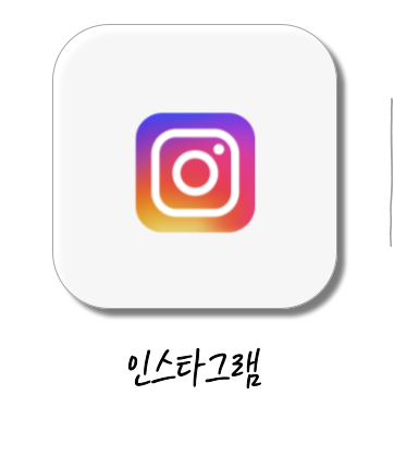 부산 남천점 트리아트미술 상담문의 : 010-6569-8991