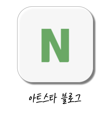 부산 남천점 트리아트미술 상담문의 : 010-6569-8991