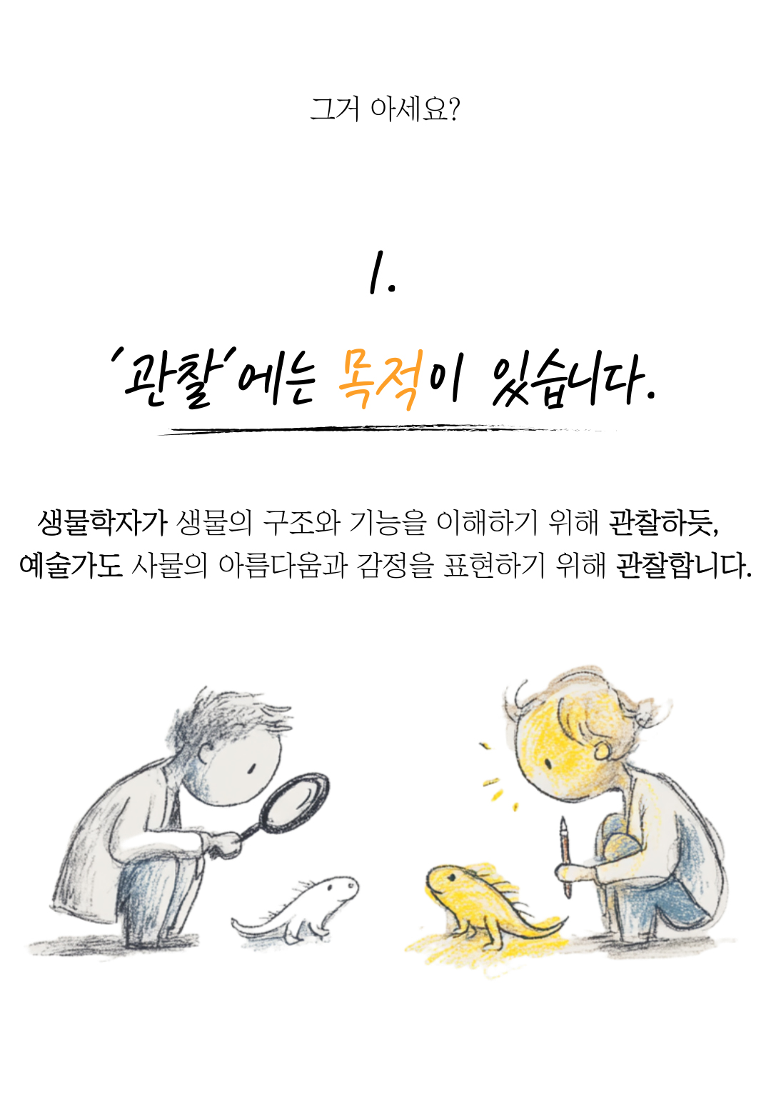 부산 남천점 트리아트미술 상담문의 : 010-6569-8991